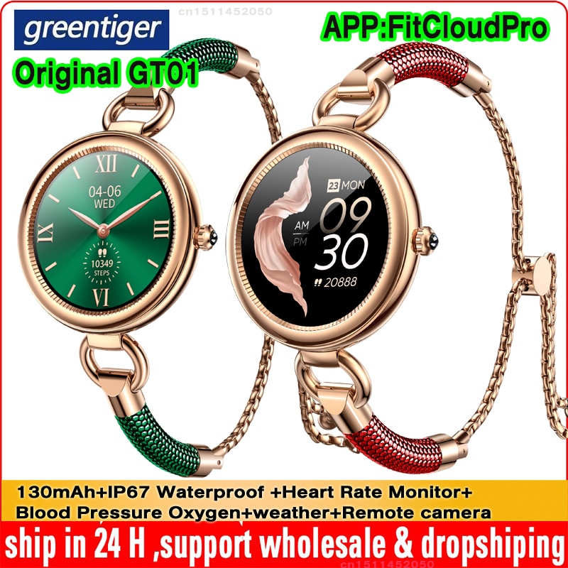  GT01 Ʈ ġ    ɹڼ  ˸ , IP67  ̵ Ʈġ